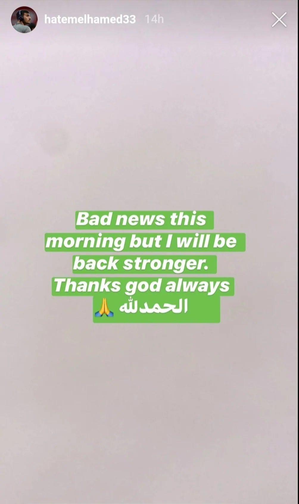 Hatem Abd Elhamed Instagram story